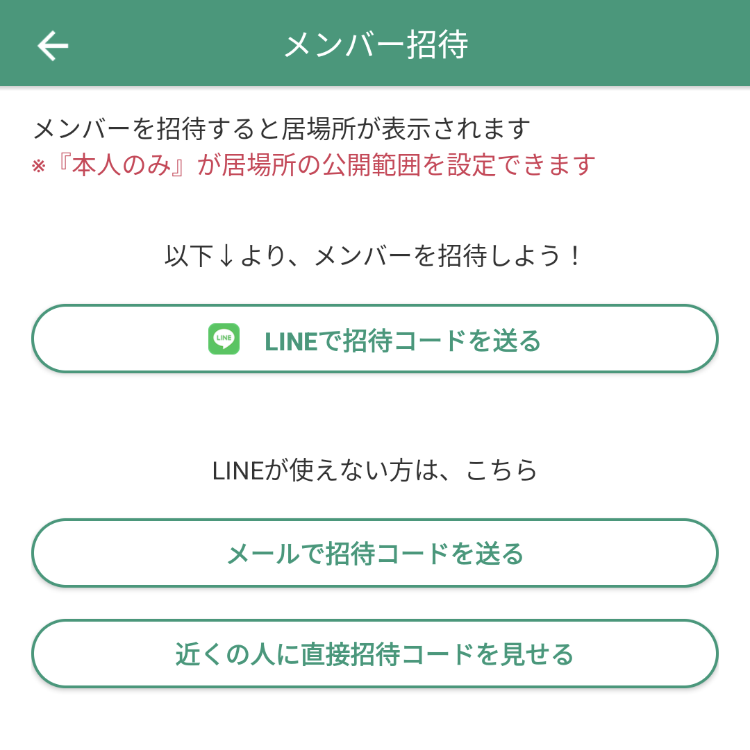 pic_faq107.png