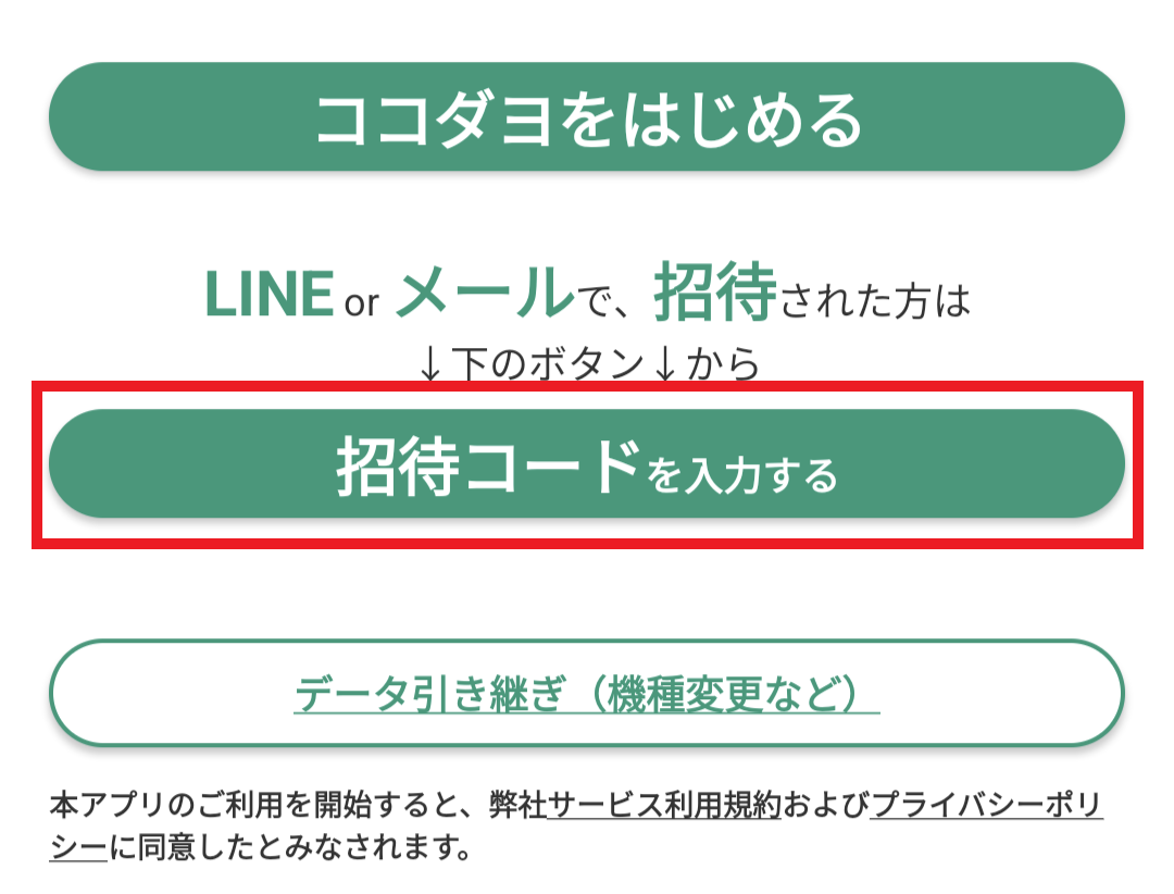 pic_faq121.png