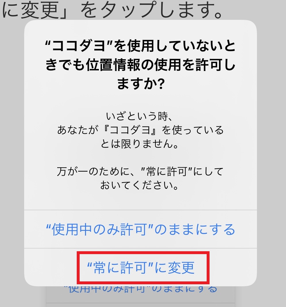 pic_faq115.jpg
