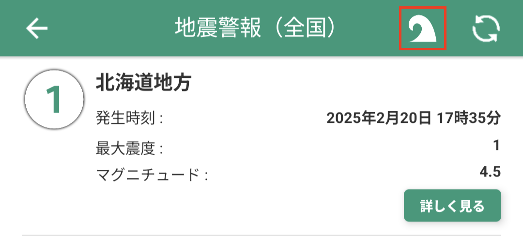 Screenshot_20250221-165036.png