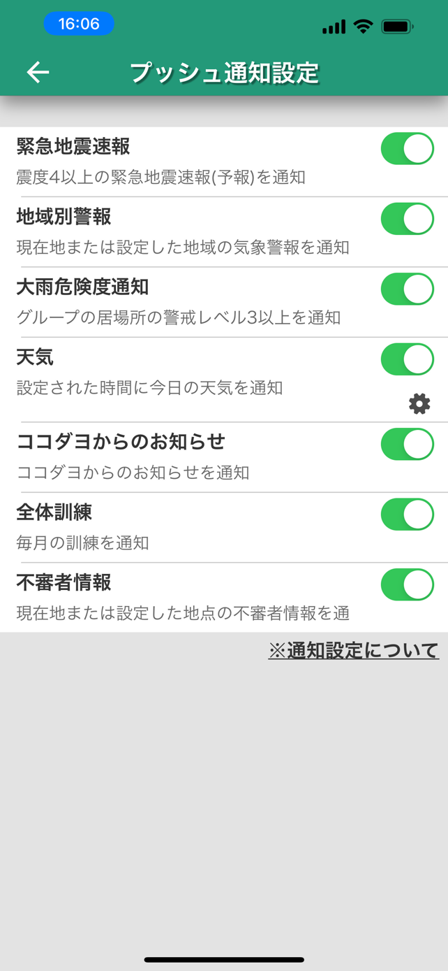 もぬこ様確認用 アイトス] AZ-56303 全天候型リフレクタージャケット